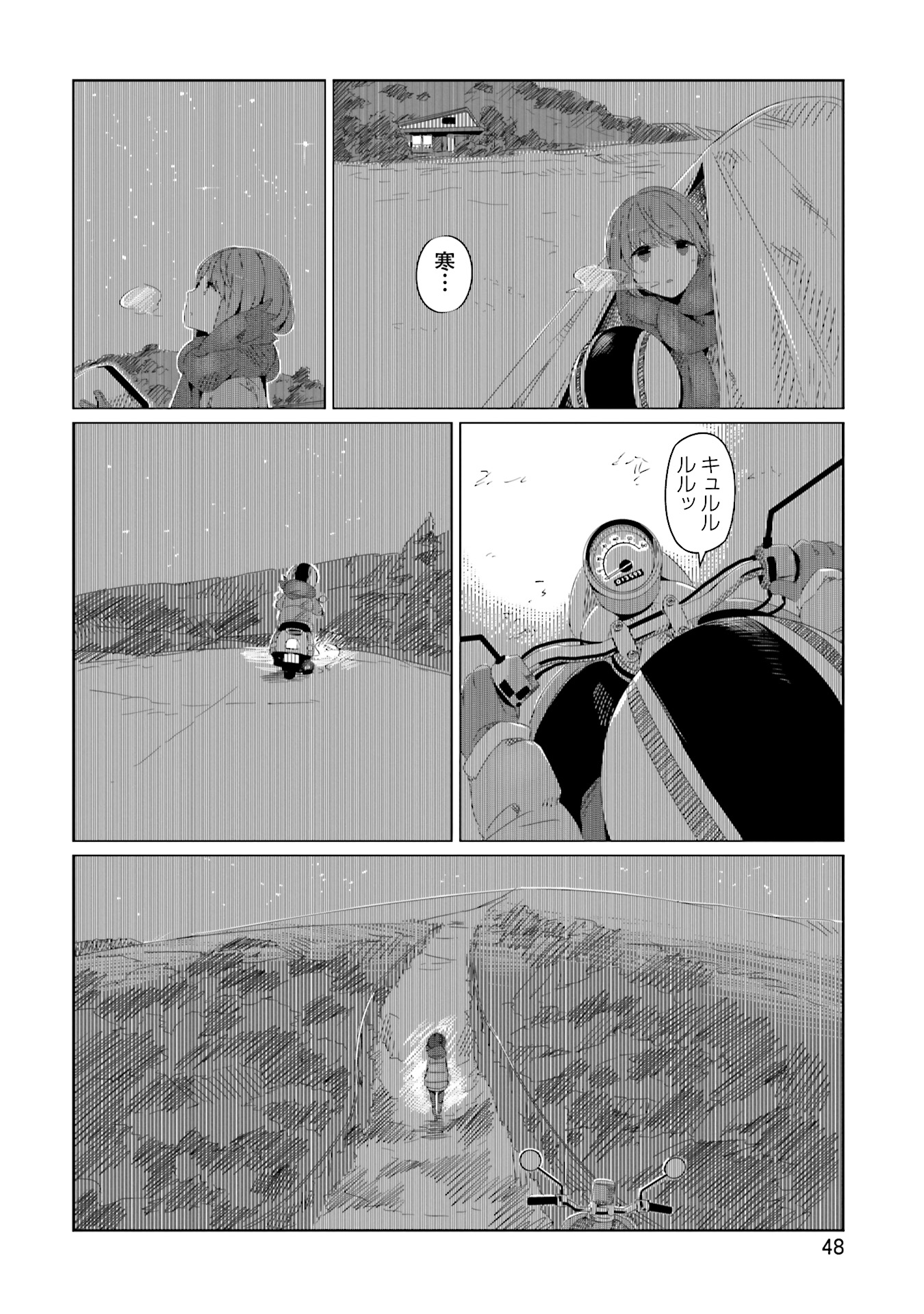 Yuru Camp - Chapter 8 - Page 20